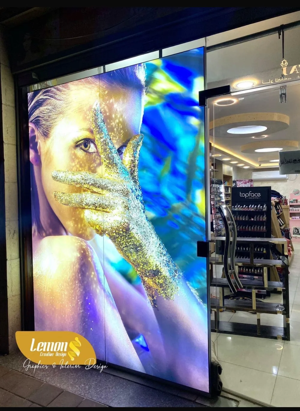 light box system