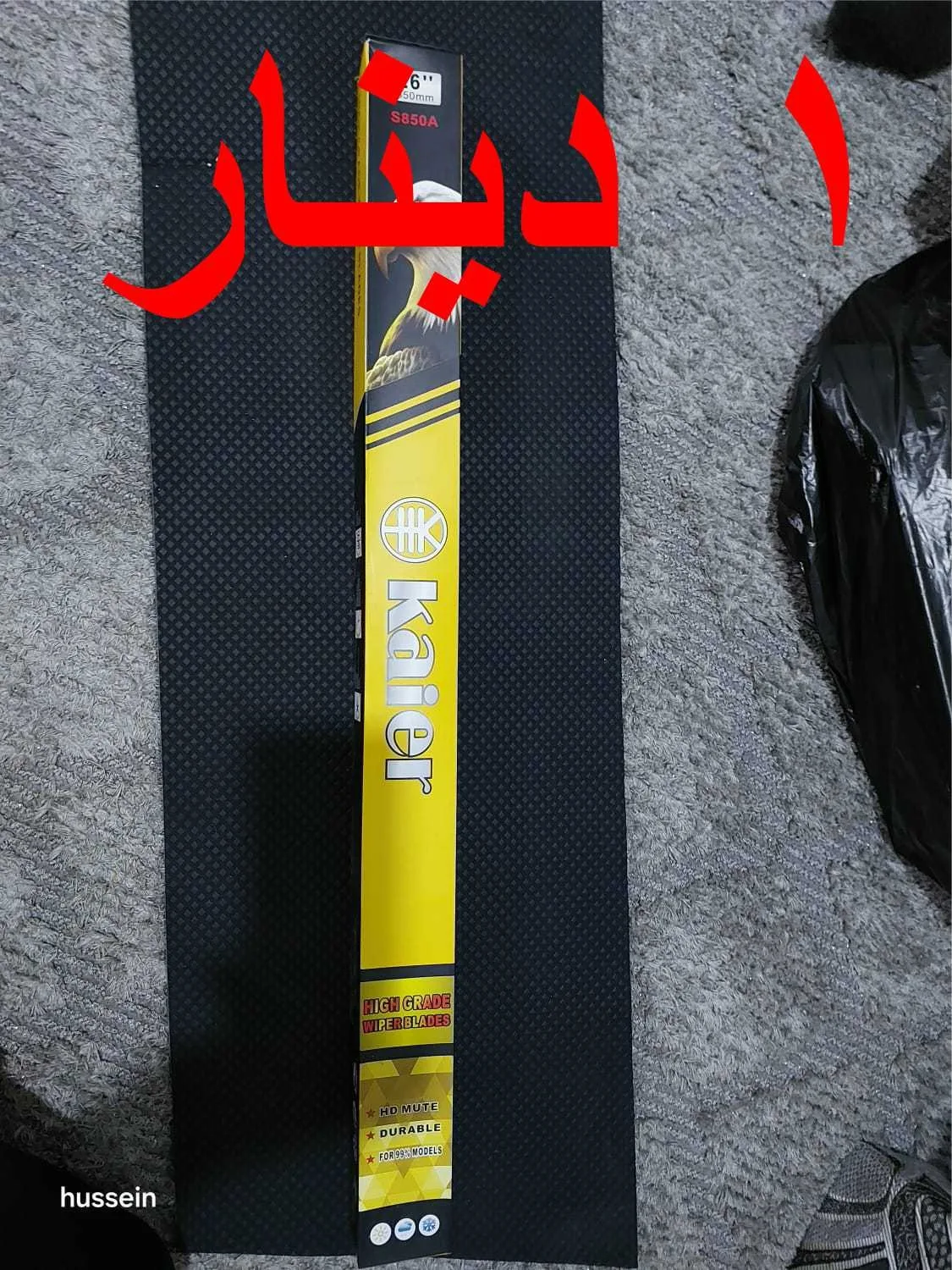 محرقة الأسعار