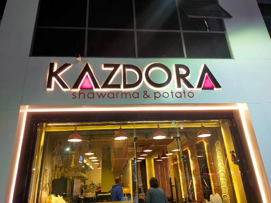 خطاط مطبعة ليزر