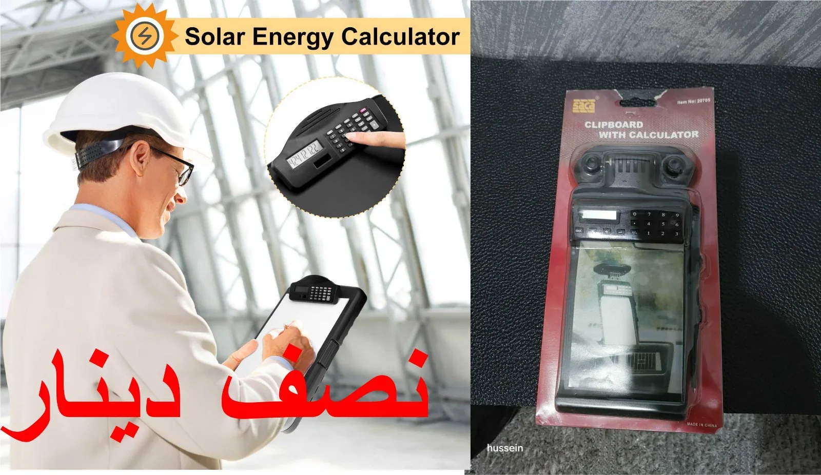 محرقة الأسعار