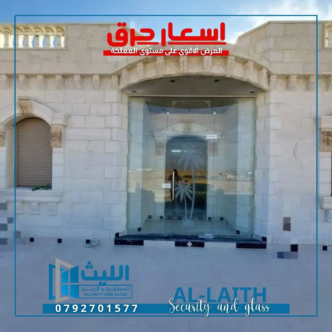 تركيب أعمال سيكوريت وزجاج و مرايا
