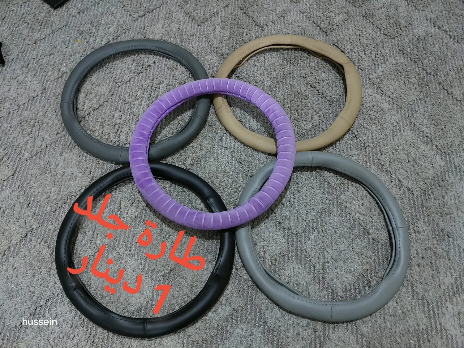 محرقة الأسعار