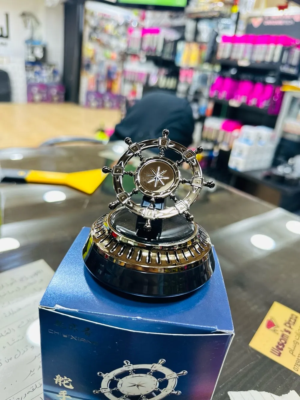 عطر الطاقة الشمسية