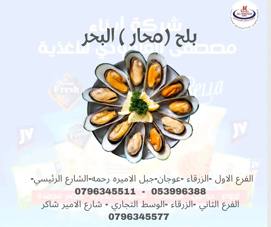 لحوم
