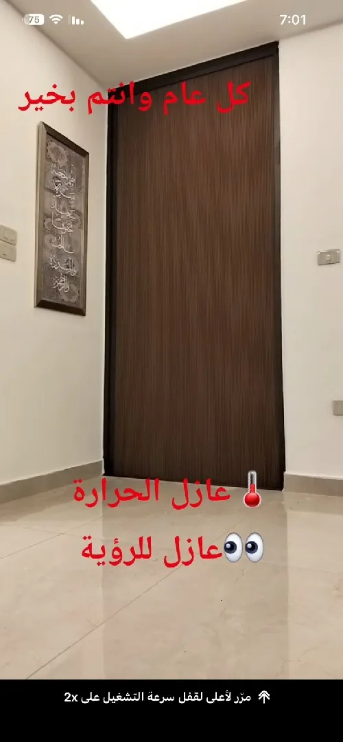 أبواب اكوديوم منخل تركي