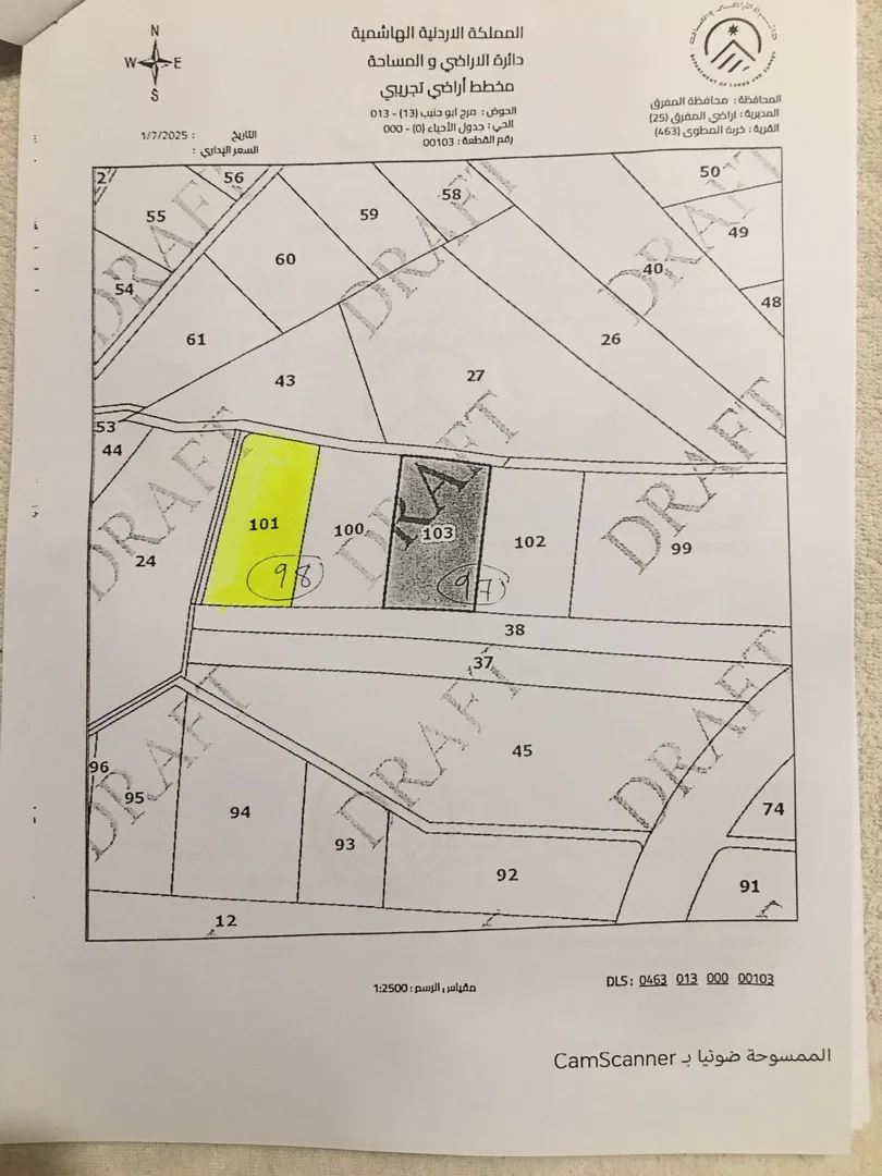قطع أراضي مميزة للبيع على طريق المفرق-جرش بالقرب من حمامة تصلح للسكن والزراعة وا