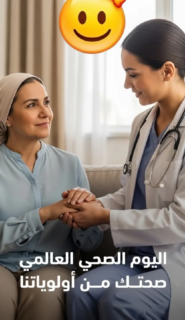 علاج طبيعي ومساج منزلي او مكتبي