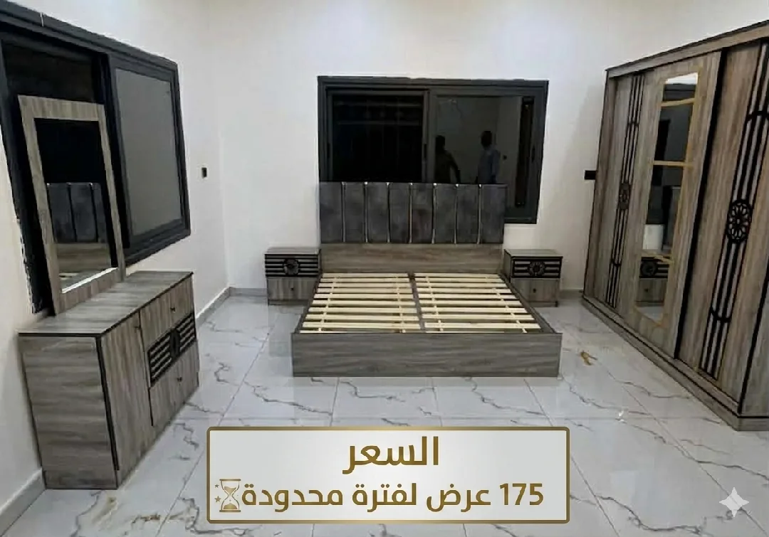 تفصيل كنب وكورنر وغرف نوم شبابي وماستر
