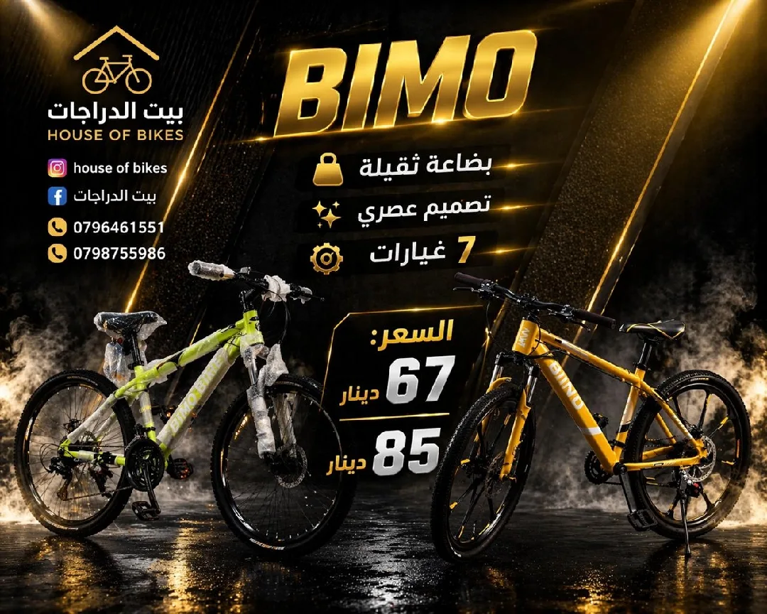 عروض على جميع البضائع