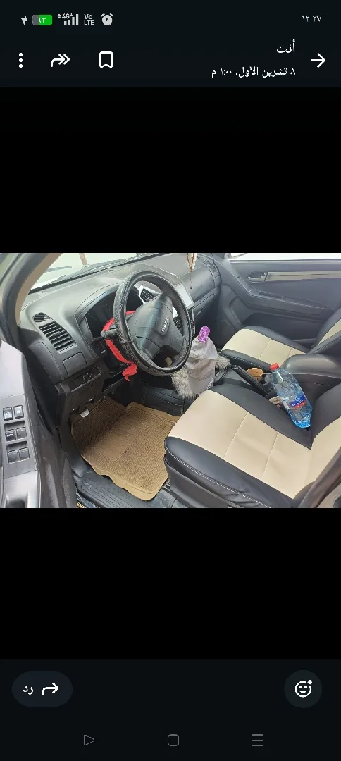 بكم ديماكس للبيع