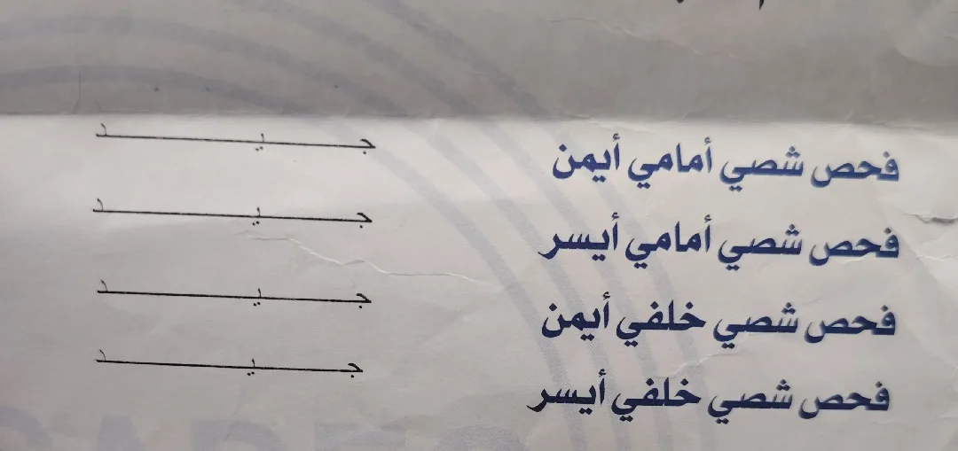 أيونك5أربعة جيد 17,000
