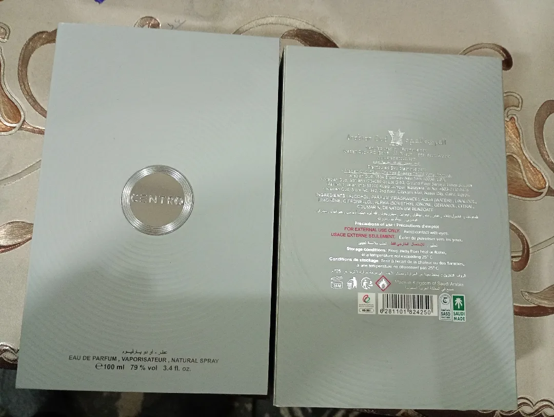 عطر سنترو من العربيه للعود