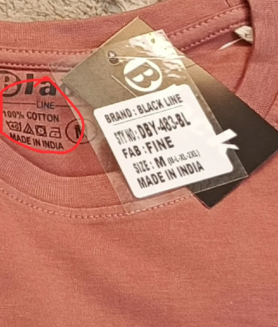 بلوزه رجالي