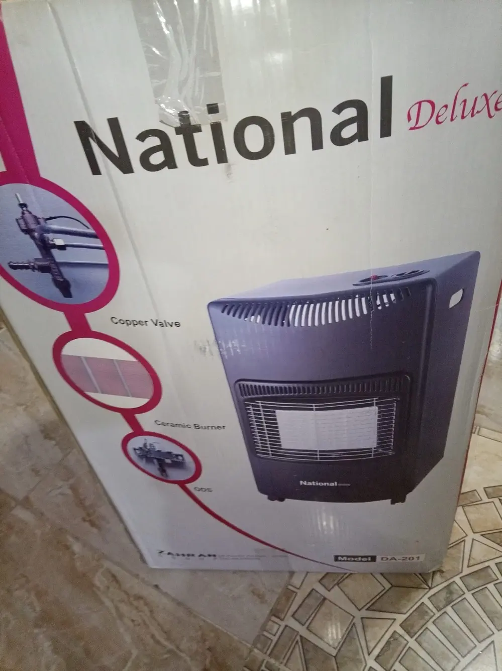 صوبة غاز ناشونال جديدة بلكرتونة