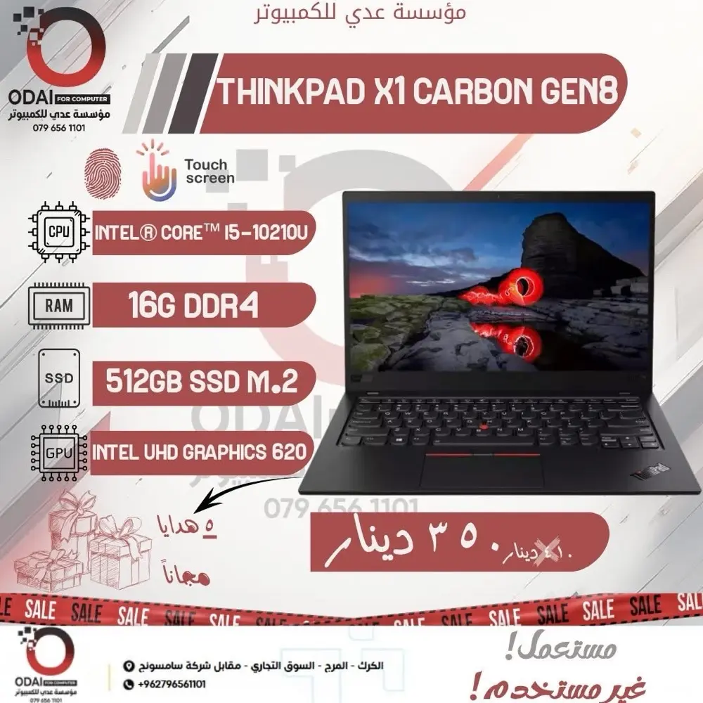 أجهزة لابتوب مستعمل