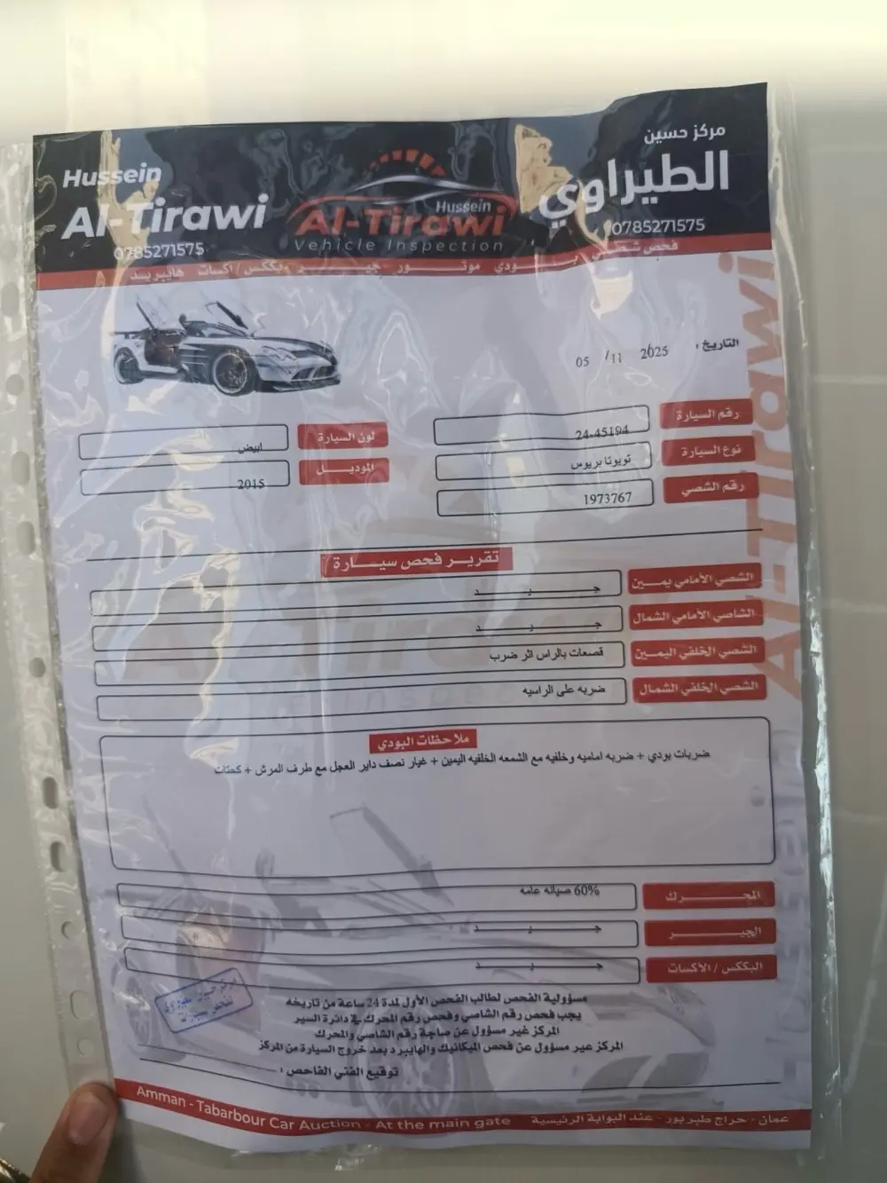 تويوتا بريوس 2015