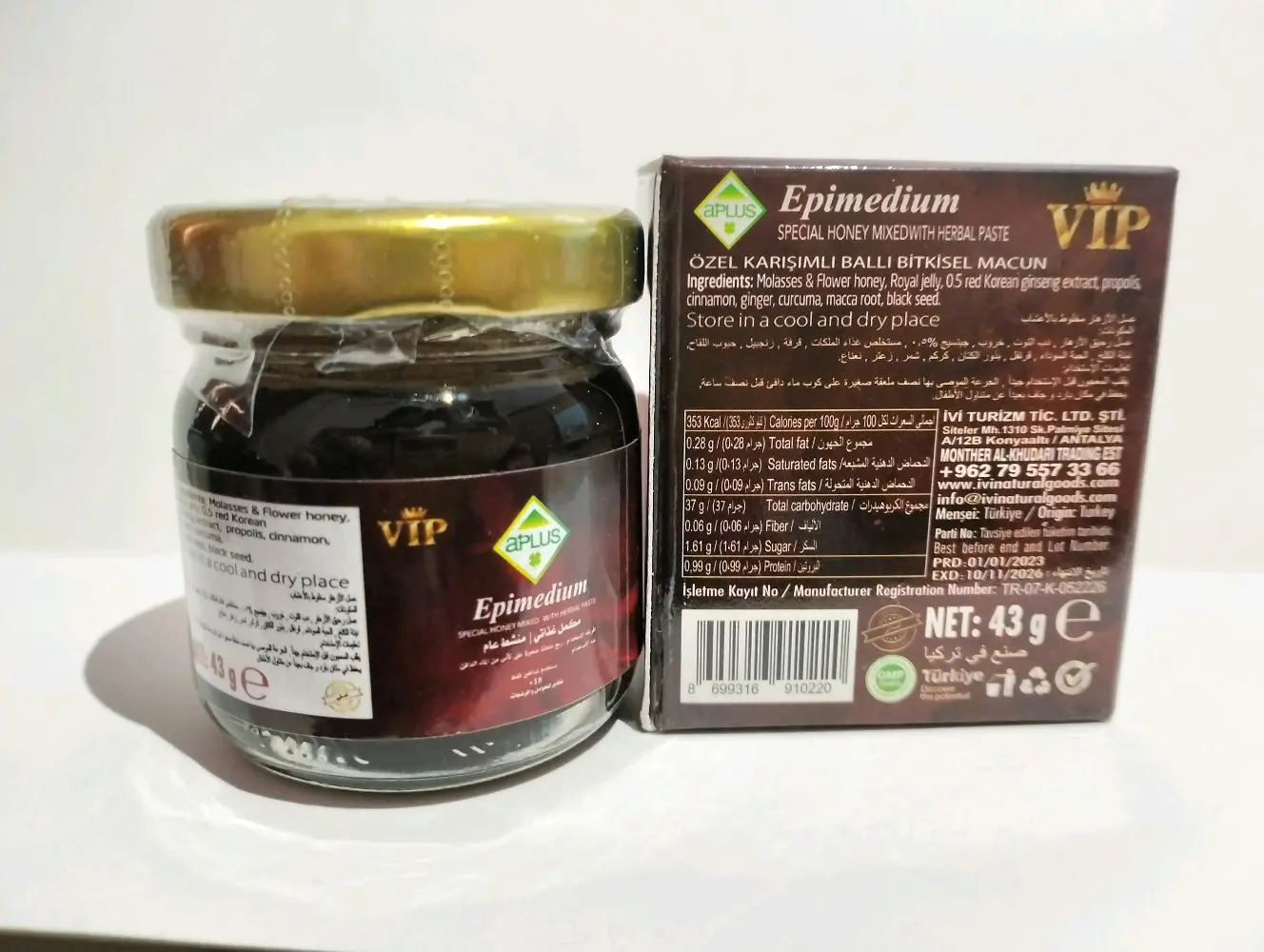 عسل الابيميديوم مقوي