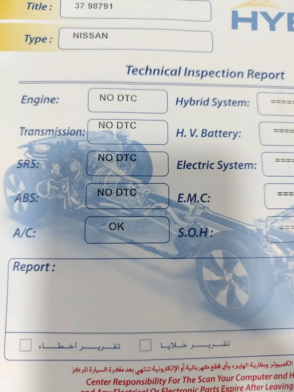 جيب نيسان كيكس ٢٠٢٠