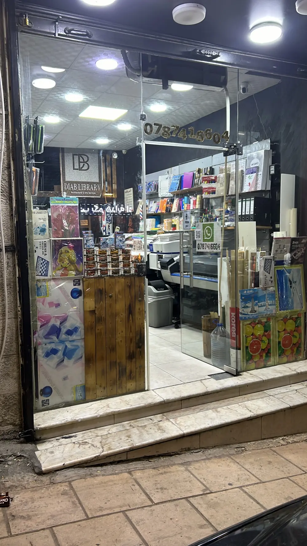 مشروع قائم و له زبون