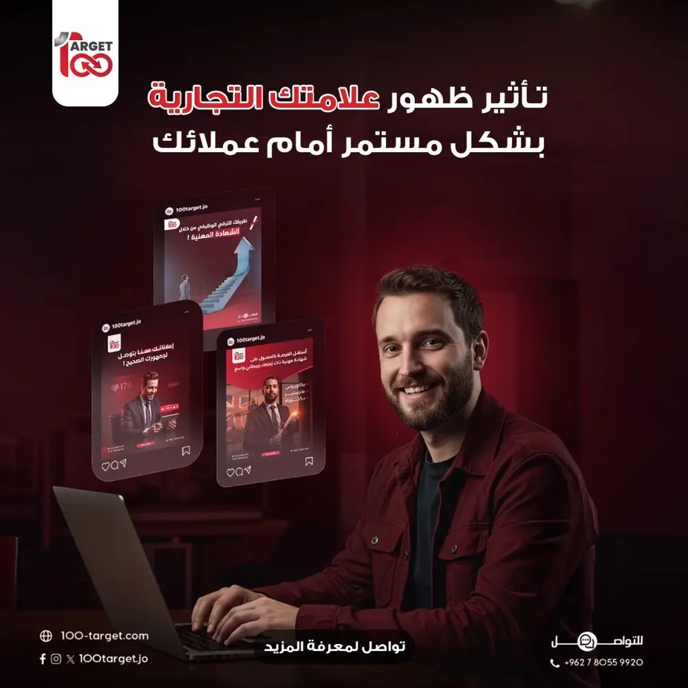 أحد أعمالي في مجال الجرافيك