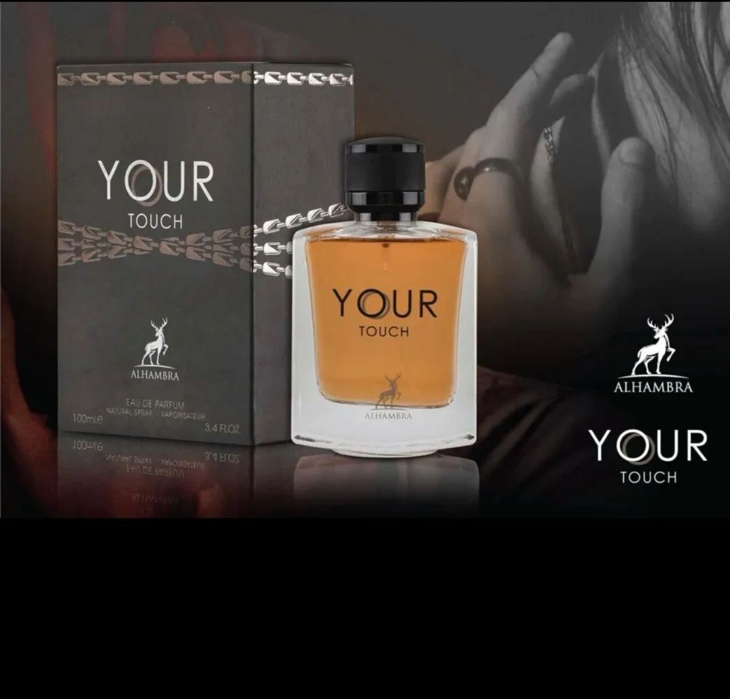 بديل فور يو انتينسلي