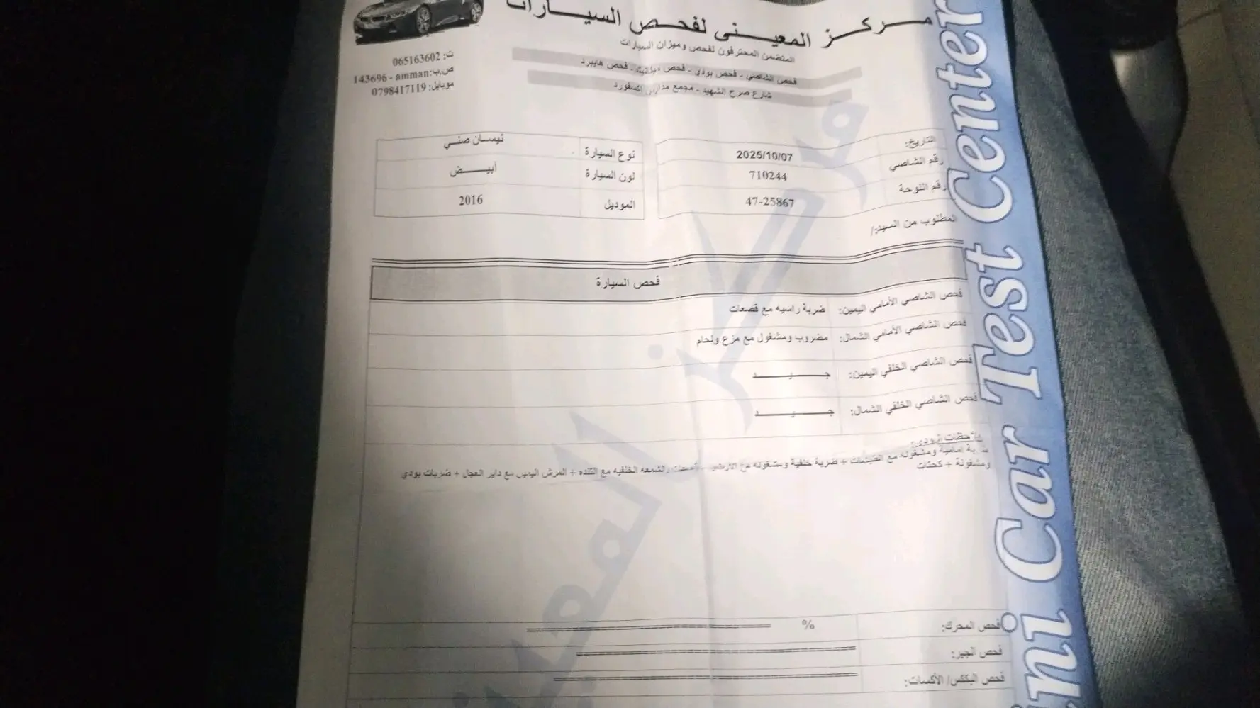 سياره للبيع