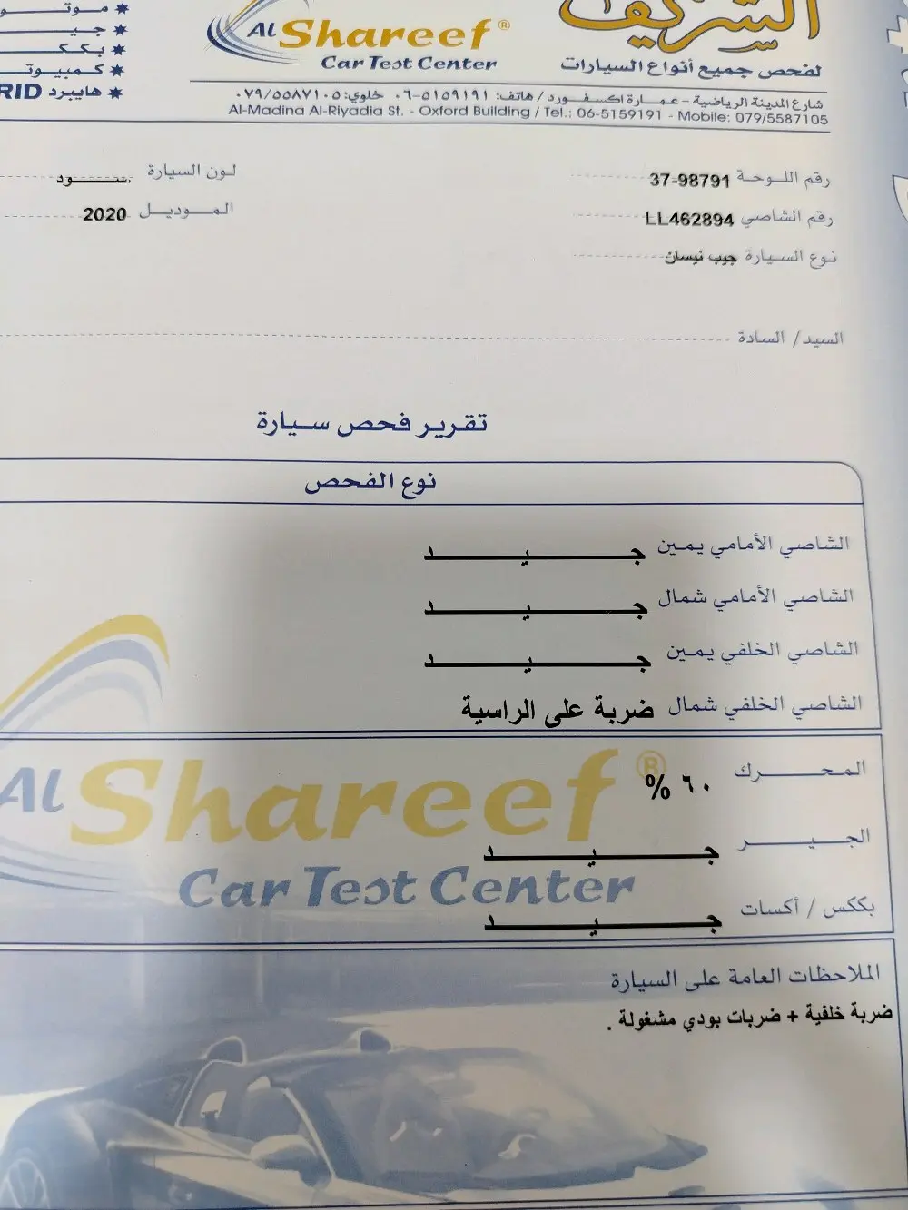 جيب نيسان كيكس ٢٠٢٠