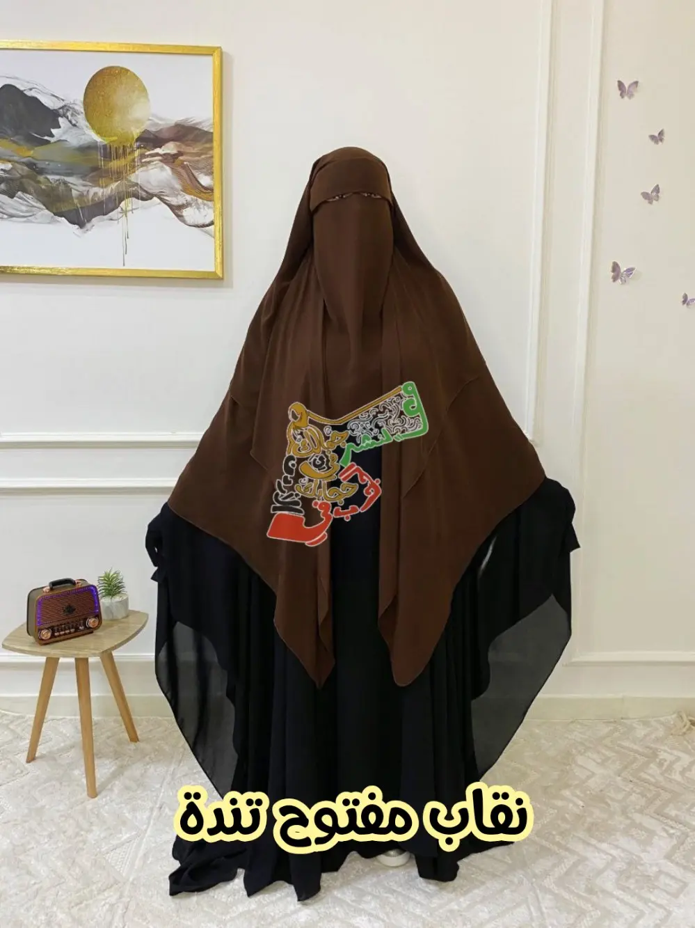 نقاب فراشة مفتوح