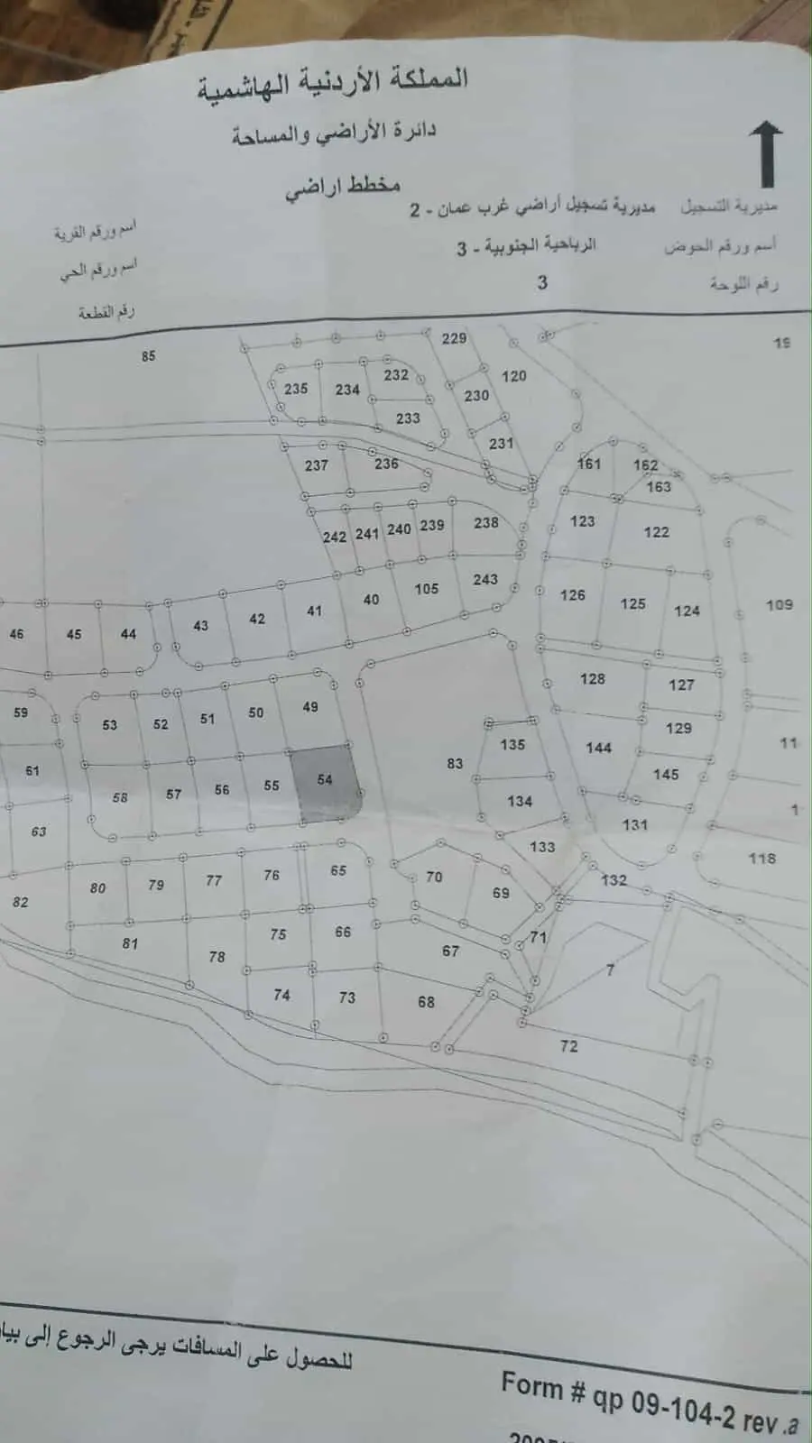 بيت مستقل للبيع بسعر حرق