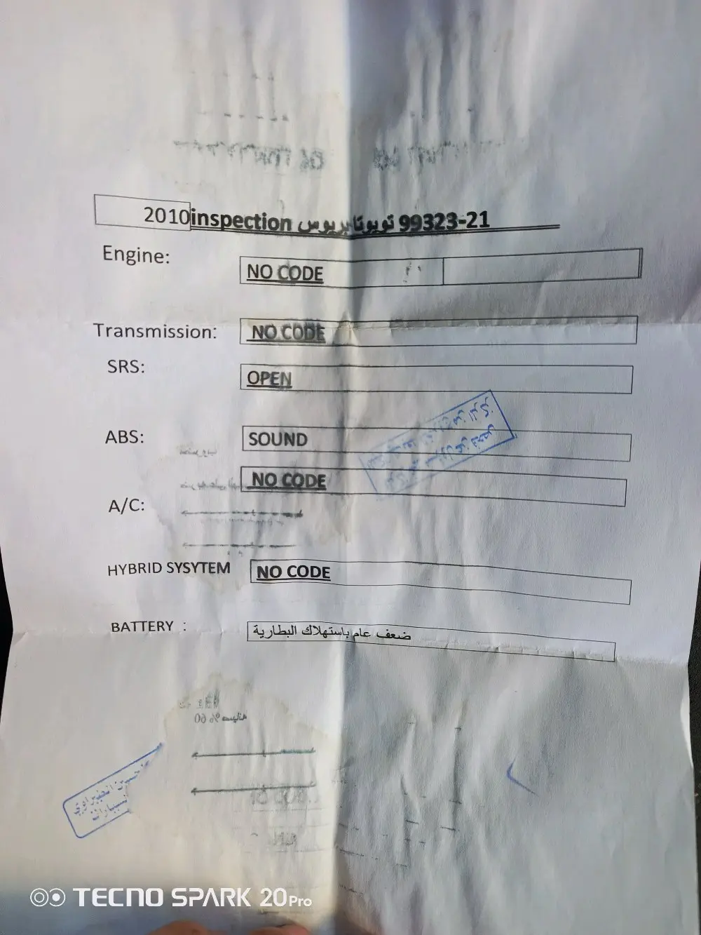 بريوس 2010 للبيع