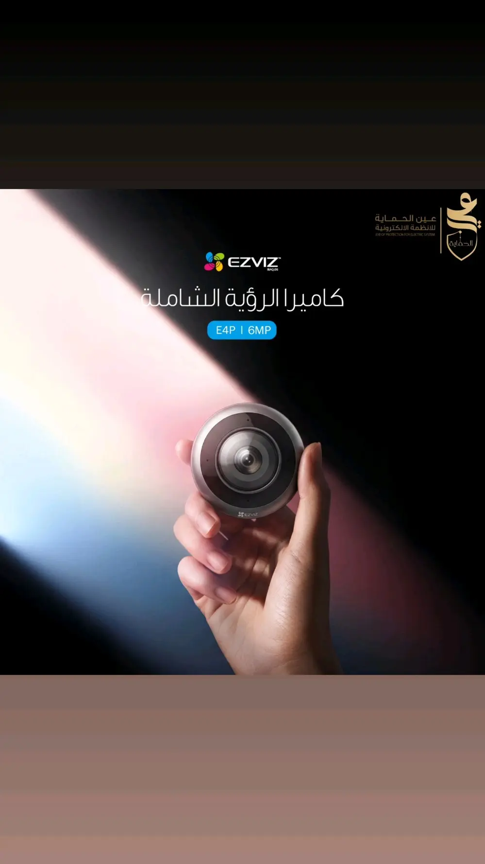 كاميرات مراقبه وايرلس تعمل على الطاقة الشمسية