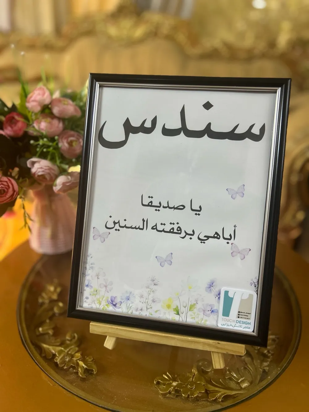 طباعة صور وبرايز