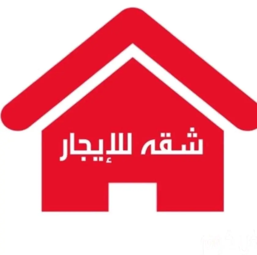 شقة أرضية مع ترس  غرفتين للايجار للعرسان