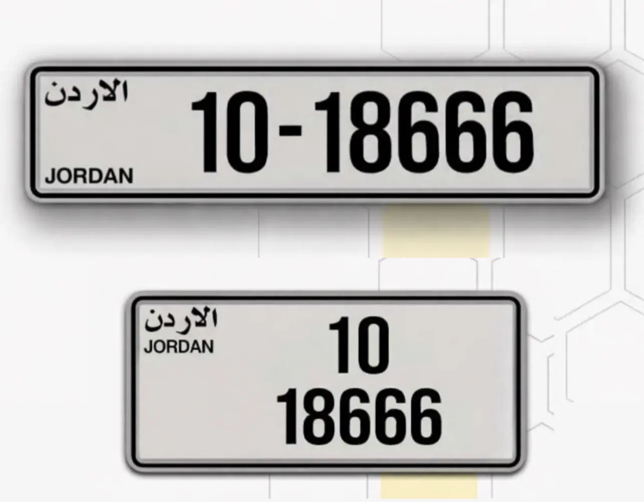 رقم مميز تكرار ترميز 10