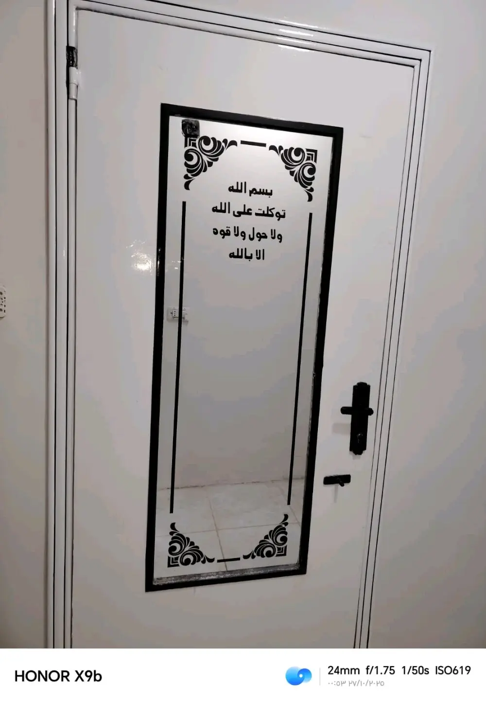 لازورد للرسم على الزجاج