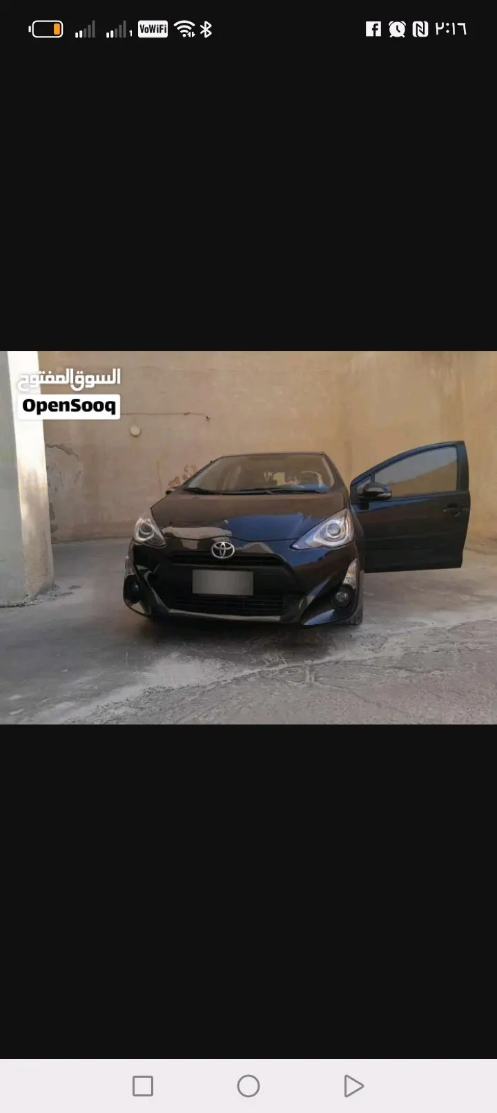 تويوتا بريوس سي 2016 للبيع