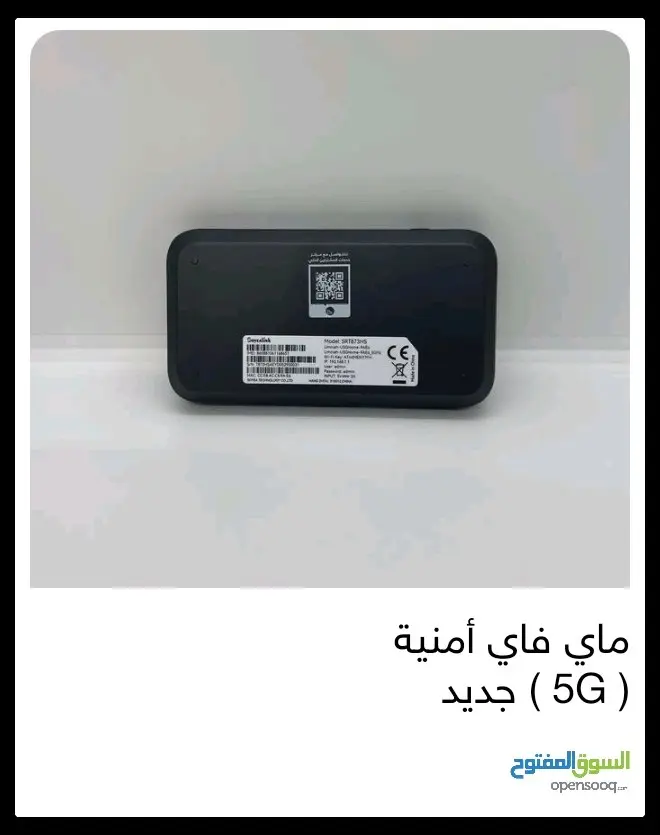 اجهزة MIFI 5G جديد بسعر 23 دينار  جهاز MIFI 4G جديد بسعر