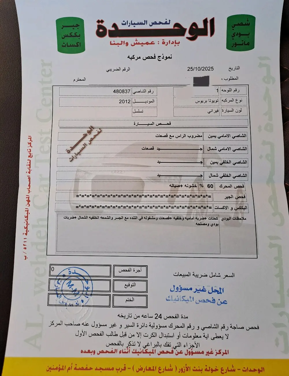 تويوتا بريوس للبيع