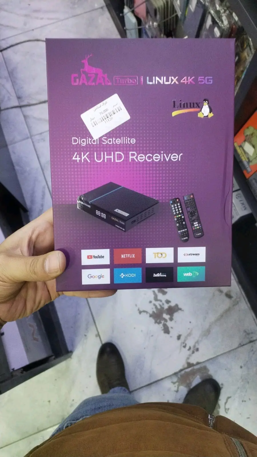 نمبر ون ،، احنا بنساعد شباب القروب باقناء مشترياتهم بدقه و عنايه و اقل الاسعار