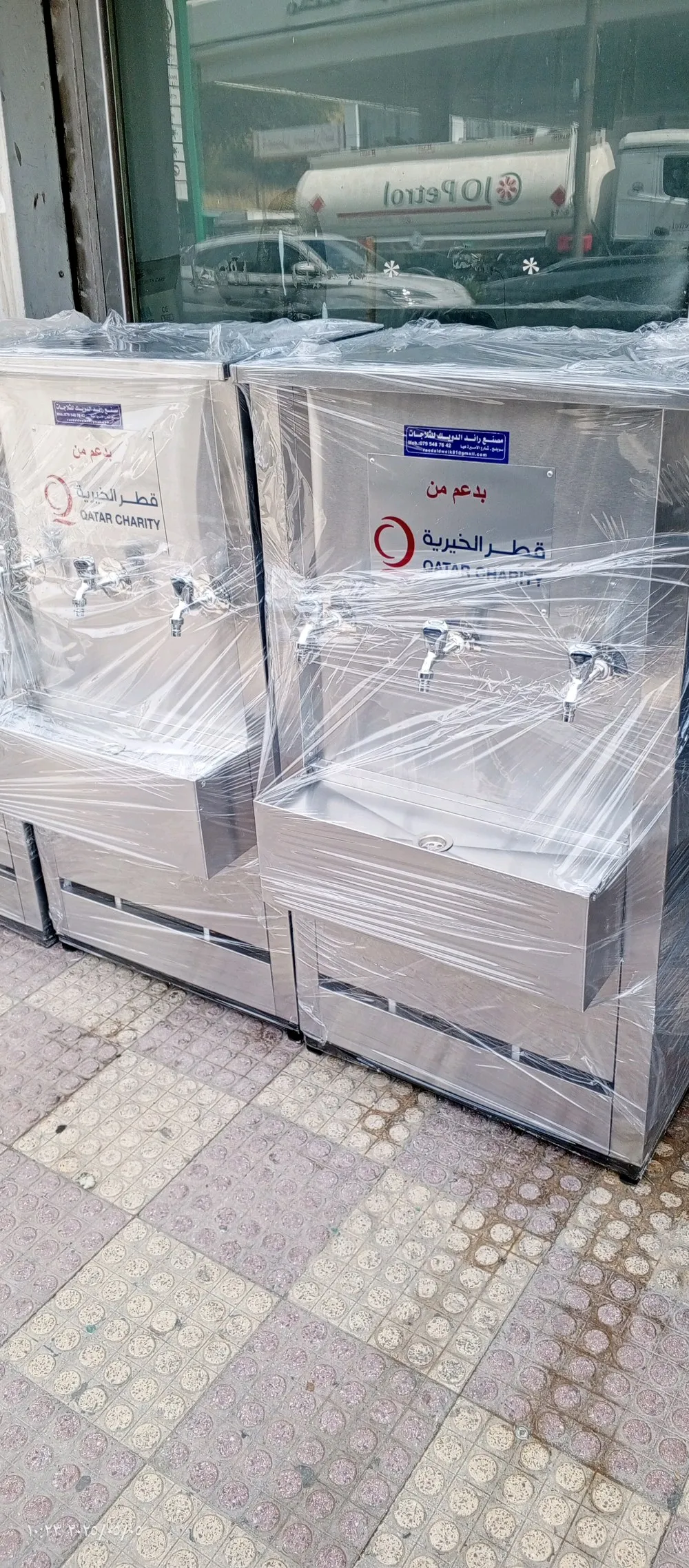 مبرد ماء ستانلس ستيل /سبيل / صدقة جارية