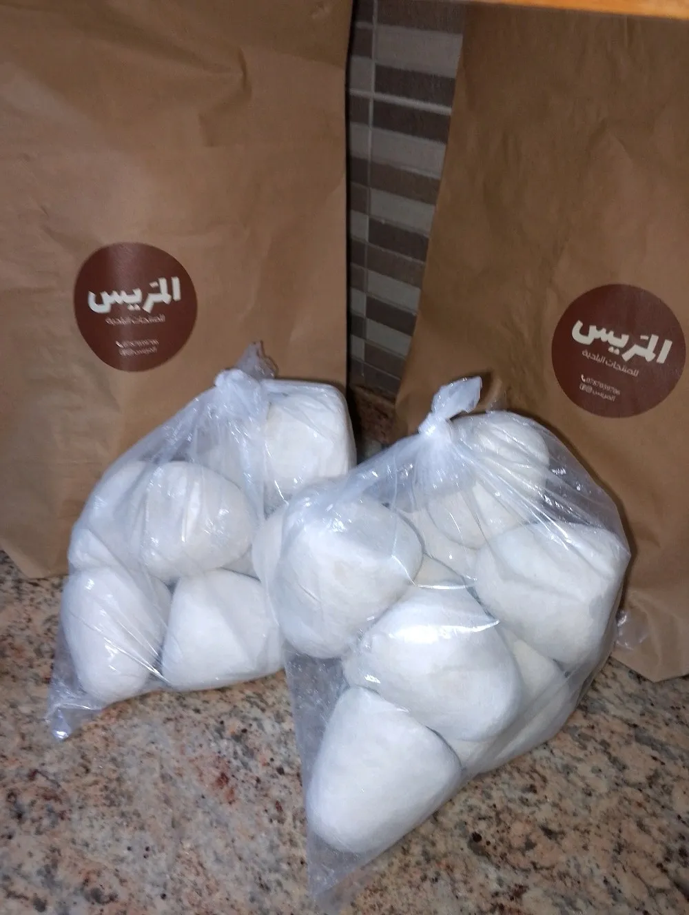 المريس للجميد الكركي