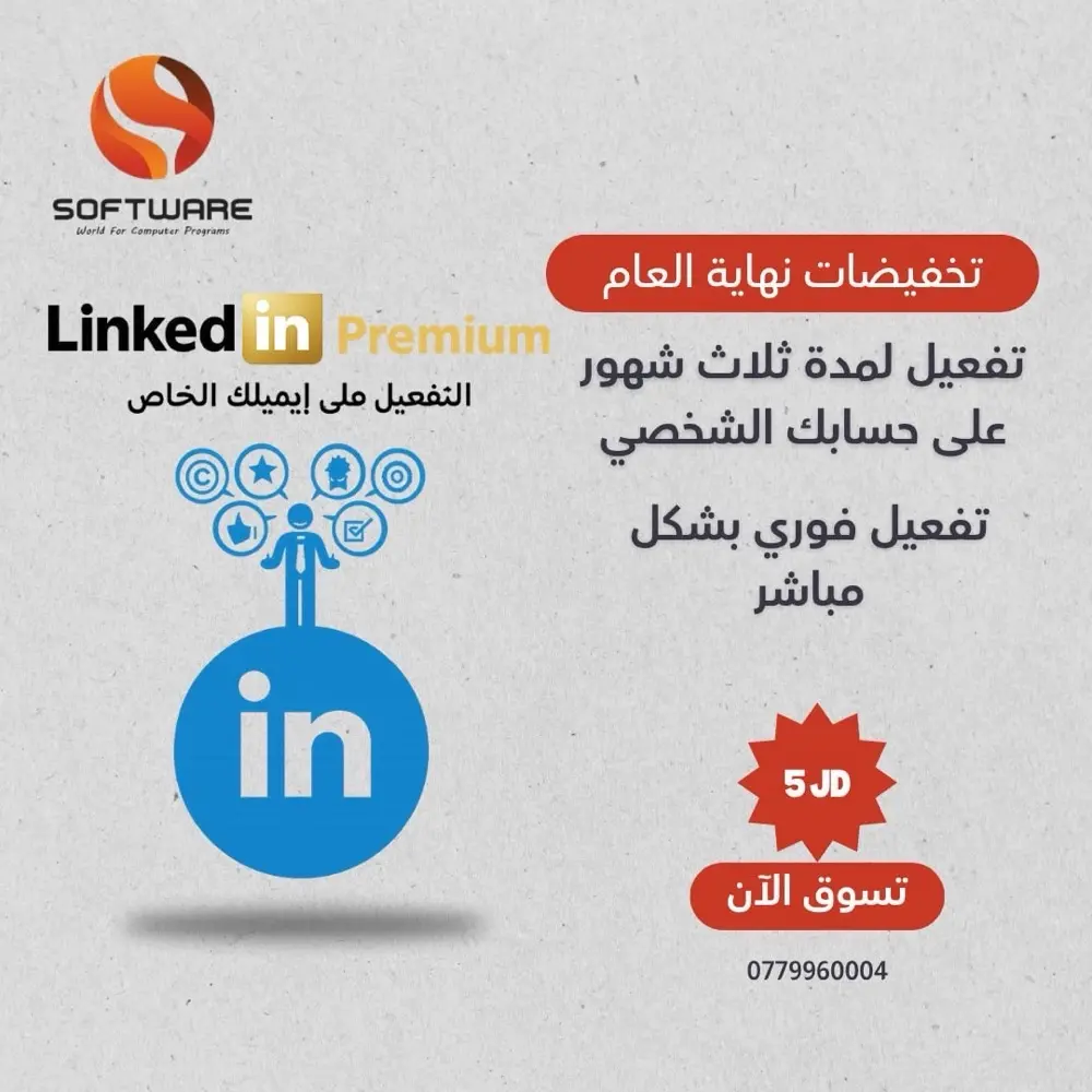 مفاتيح تفعيل اصلية ويندوز و اوفيس اصلية و مكفوله مدى الحياة