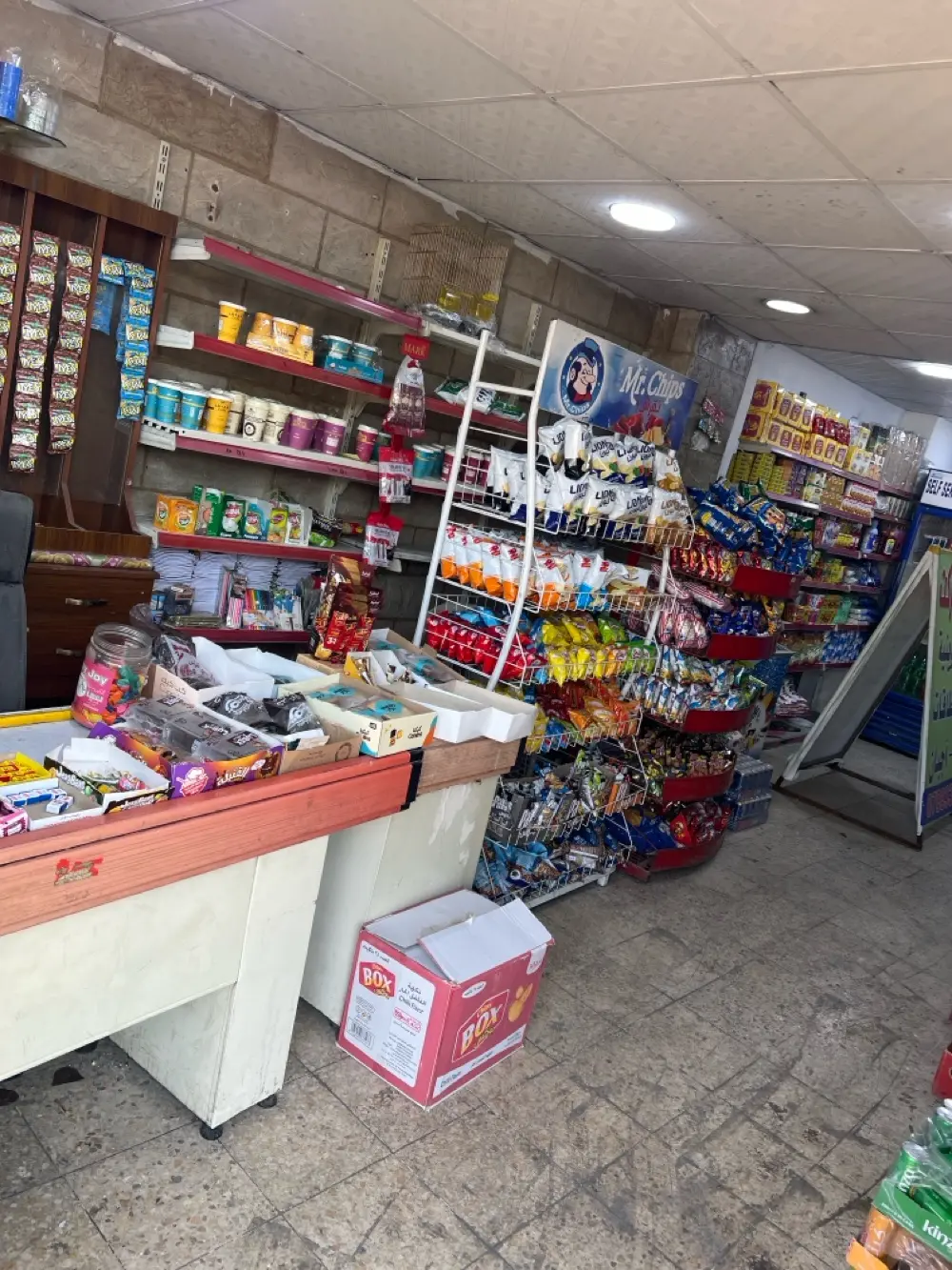 سوبر ماركت للبيع