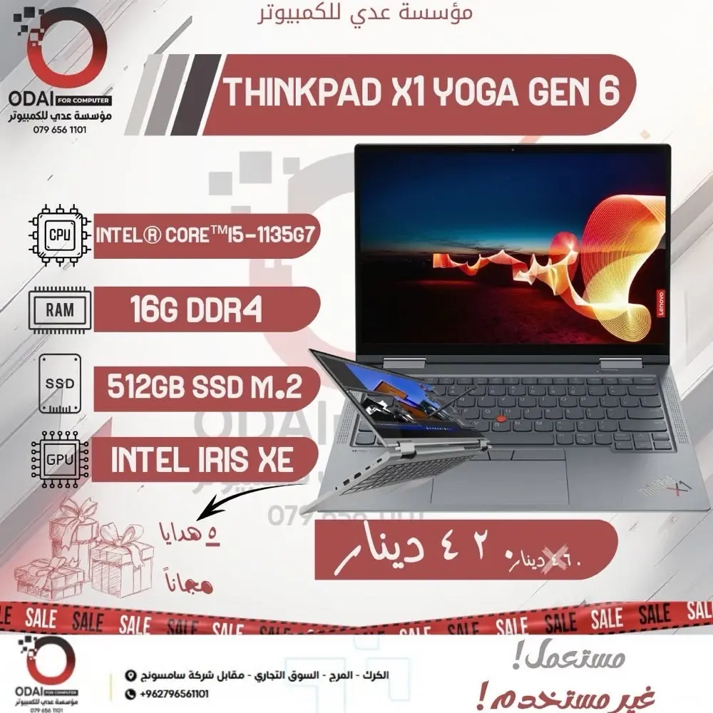 أجهزة لابتوب مستعمل