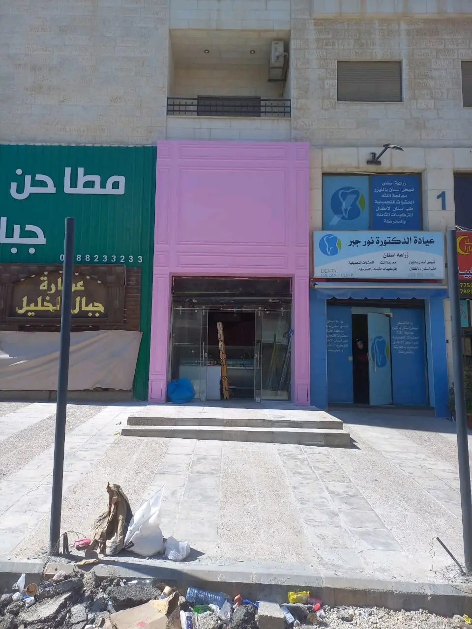 اعمال الجبسمبورد والدهان والايبوكسي والصيانات العامه
