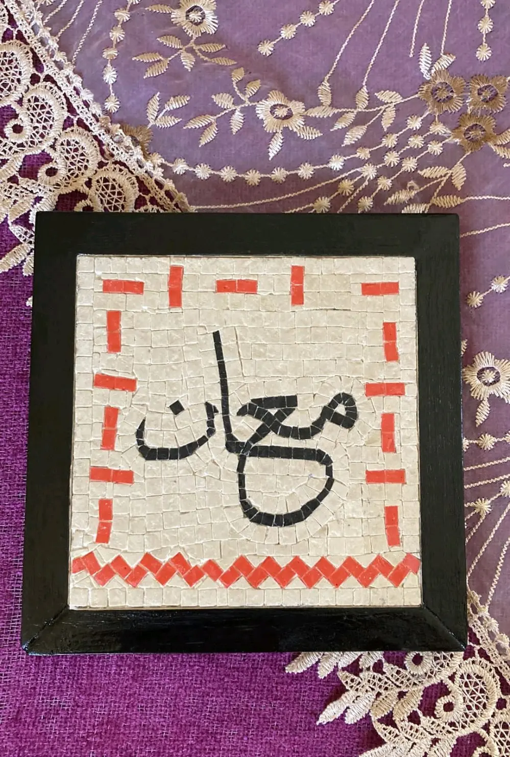 معان