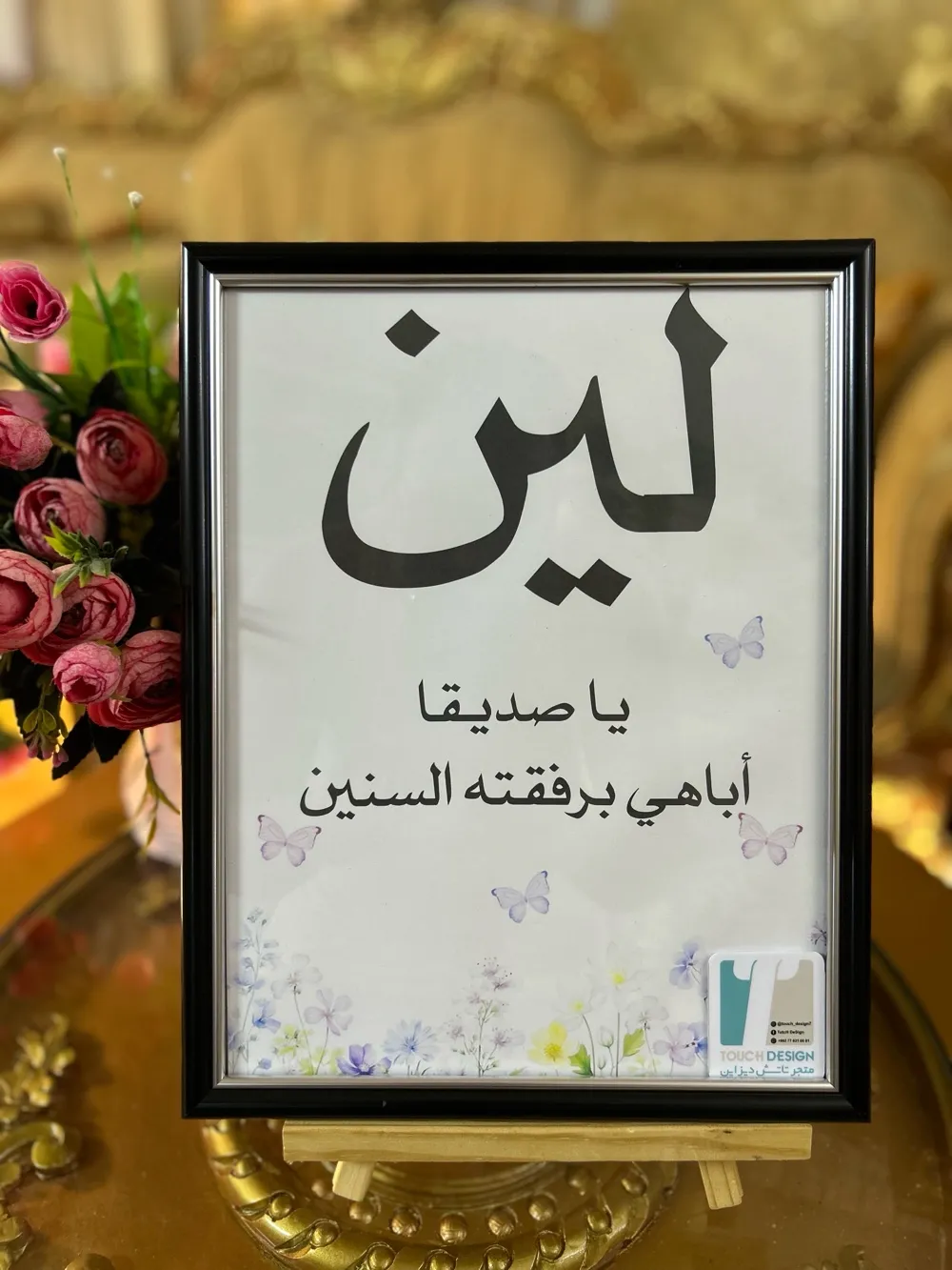 طباعة صور وبرايز