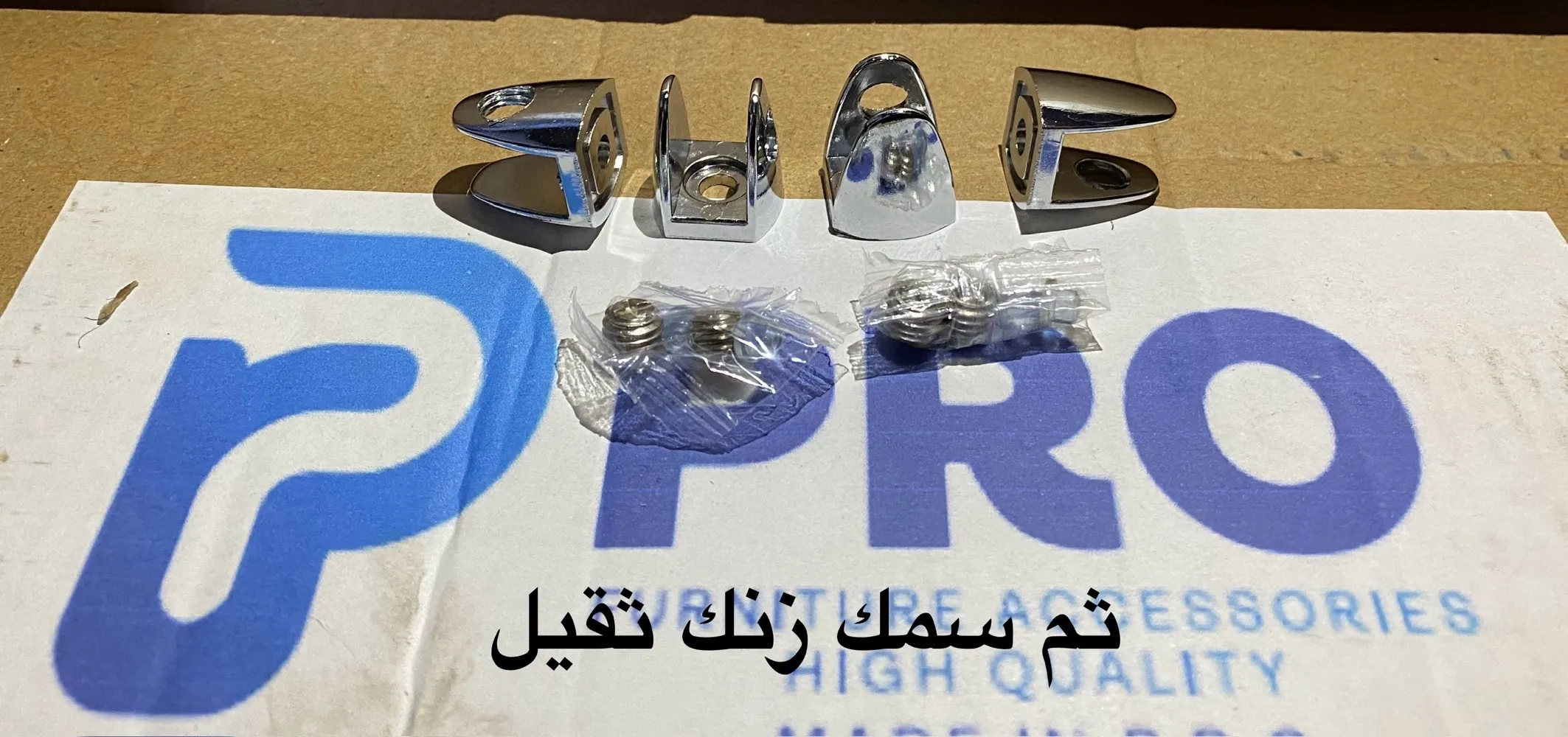 لوازم اثاث