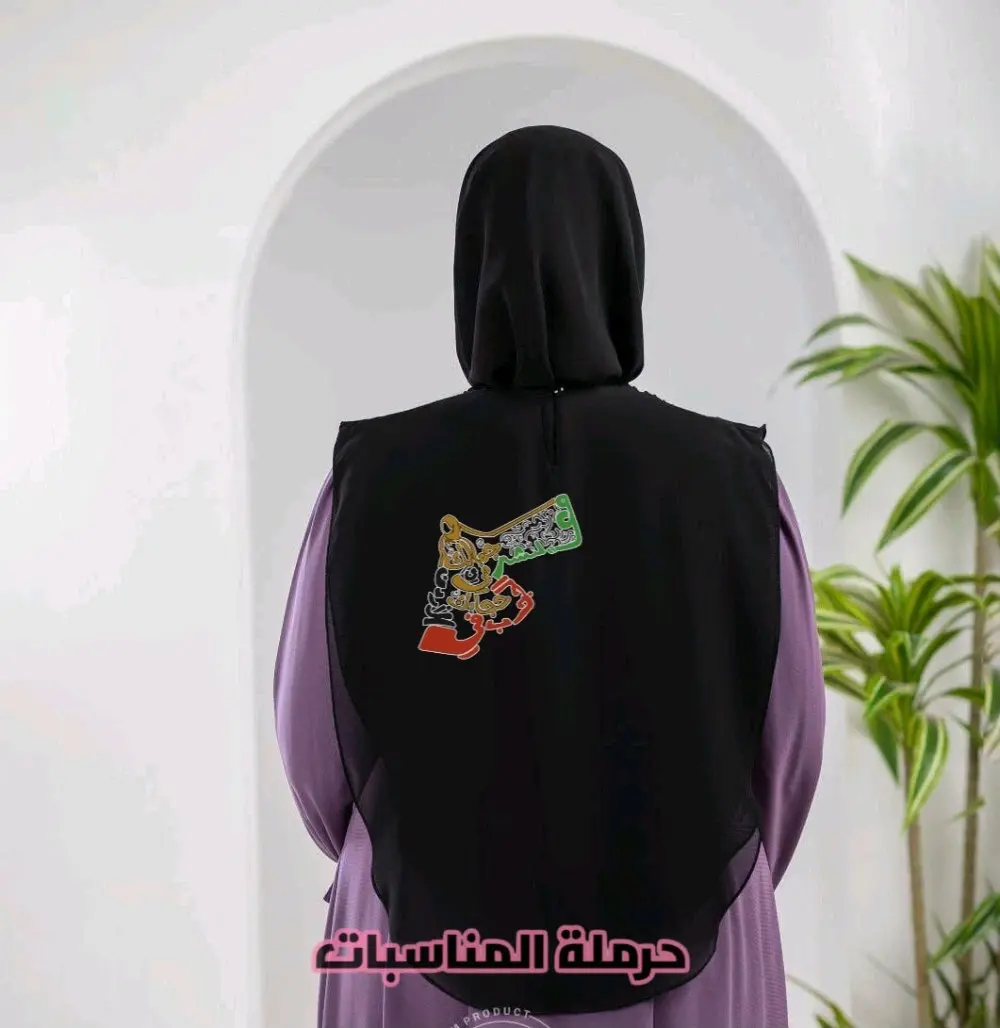 حرملة المناسبات