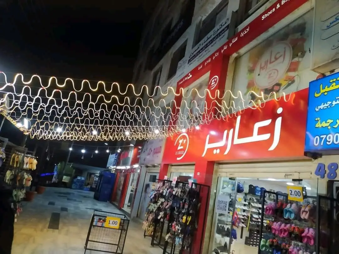 صيانة عامة كهرباء و أنظمة مراقبة و صوطيات و طاقة متجددة